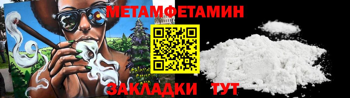 АМФЕТАМИН 98%  Amphetamine  Ейск  Вход с VPN  АМФЕТАМИН 