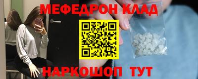 гашишное масло Ижевск