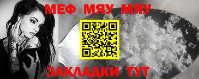 прущие грибы Иваново