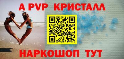 гашишное масло Ижевск