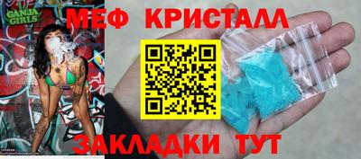 прущие грибы Иваново