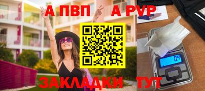 гашишное масло Ижевск