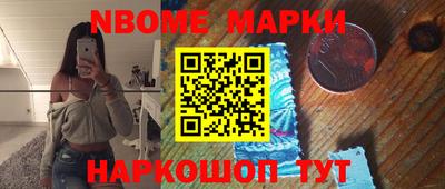 гашишное масло Ижевск