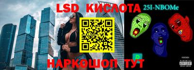 гашишное масло Ижевск