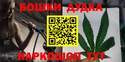 прущие грибы Иваново