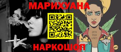 прущие грибы Иваново