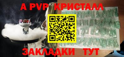 прущие грибы Иваново