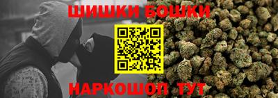 гашишное масло Ижевск
