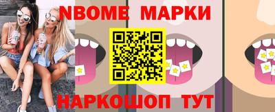 гашишное масло Ижевск