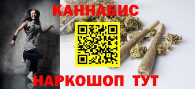 гашишное масло Ижевск