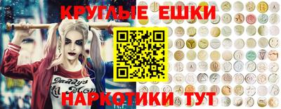 гашишное масло Ижевск