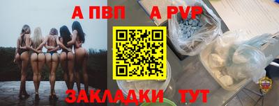 гашишное масло Ижевск
