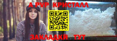 гашишное масло Ижевск