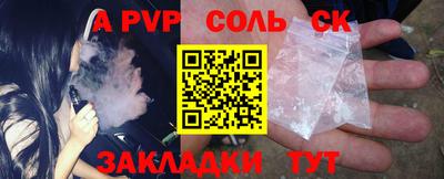 прущие грибы Иваново