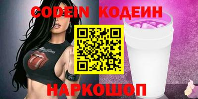 гашишное масло Ижевск
