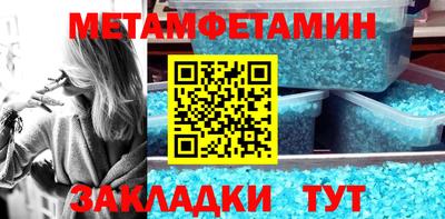 гашишное масло Ижевск