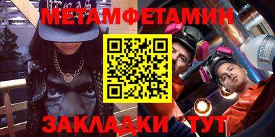 прущие грибы Иваново
