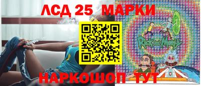 прущие грибы Иваново