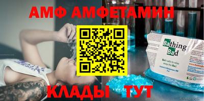 прущие грибы Иваново