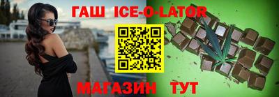 прущие грибы Иваново