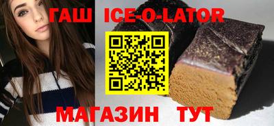 прущие грибы Иваново