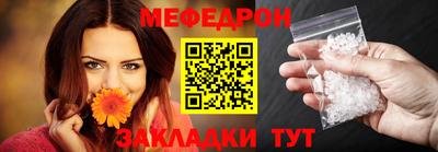 прущие грибы Иваново