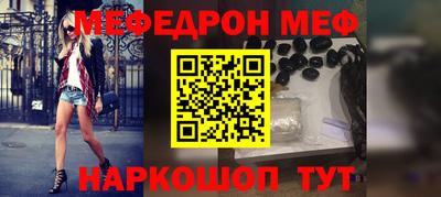 гашишное масло Ижевск