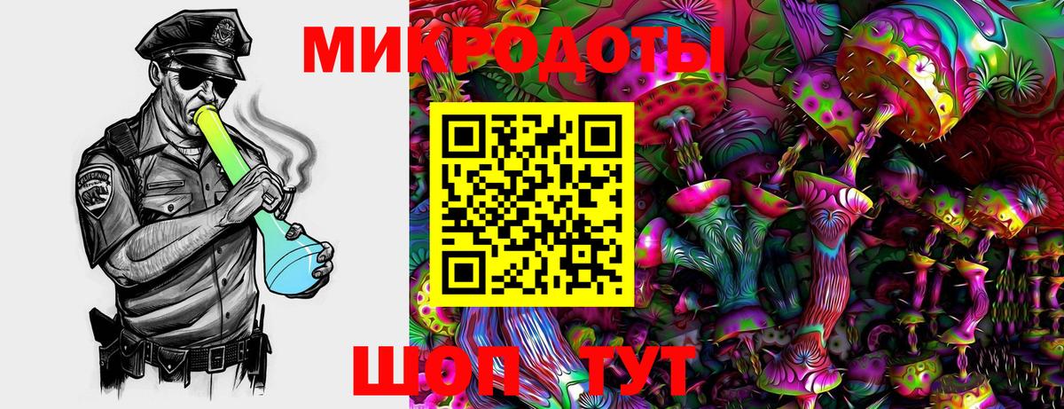 Псилоцибиновые грибы MAGIC MUSHROOMS  Вход с VPN  Псилоцибиновые грибы Psilocybe  Ейск 